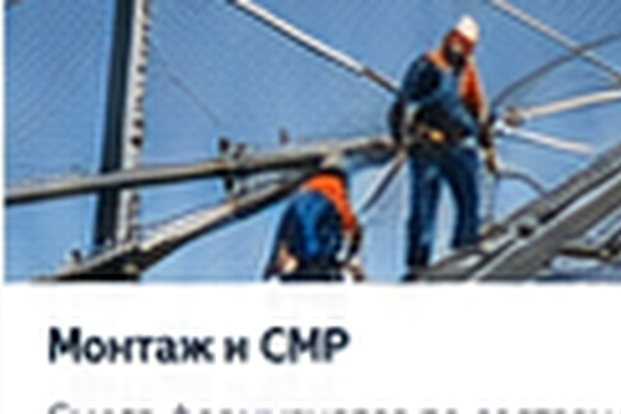 Строительство антидроновой защиты в Санкт-Петербурге
